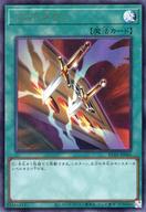 遊戯王/UR/魔法/25th Anniversary Ultimate Kaiba Set KC01-JP045：コストダウン