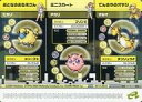 【中古】アニメ系トレカ/ポケモンバトルカードe ファイアレッド＆リーフグリーン 15-A032：おとなのおねえさん ヒカリ/ミニスカート アカリ/でんきやのオヤジ テルオ