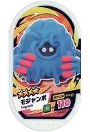 【中古】ポケモンメザスタ/グレード4/くさ/スーパータッグ4弾 2-4-057[グレード4]：モジャンボ