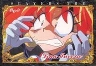 【中古】アニメ系トレカ/ノーマル/カードダス スレイヤーズTRY Try.4[ノーマル]：リナ=インバース