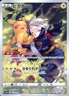 【中古】ポケモンカードゲーム/CHR/雷/ソード＆シールド 強化拡張パック ダークファンタズマ 073/071 CHR ：(キラ)ピカチュウ