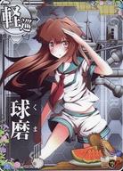 【中古】 艦これアーケード/軽巡洋...