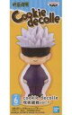 【中古】トレーディングフィギュア 五条悟 「呪術廻戦 cookie decolle vol.1」