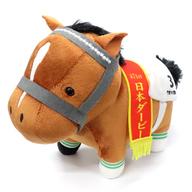 【中古】ぬいぐるみ ウォッカ(第74回日本ダービー) ぬいぐるみ3 「サラブレッドコレクション」