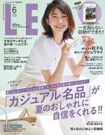 発売日 2022/05/07 メーカー 集英社 型番 - JAN 4910013810625 備考 別冊付録：小冊子/｢カジュアル名品｣が夏のおしゃれに自信をくれる!! 関連商品はこちらから 集英社　