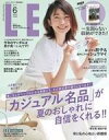 【中古】ファッション雑誌 付録付)LEE 2022年6月号