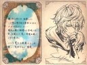 【中古】紙製品 サンダルフォン イラスト付きメッセージカード 「GRANBLUE FANTASY-グランブルーファンタジー-」 2022年バレンタイン・ホワイトデーキャンペーン