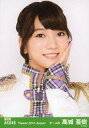 【中古】生写真(AKB48・SKE48)/アイドル/AKB48 『復刻版』高城亜樹/バストアップ/劇場トレーディング生写真セット2014.August