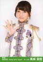 【中古】生写真(AKB48・SKE48)/アイドル/AKB48 『復刻版』高城亜樹/上半身・右手パー/劇場トレーディング生写真セット2014.August