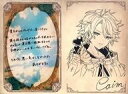 【中古】紙製品 カイム イラスト付きメッセージカード 「GRANBLUE FANTASY-グランブルーファンタジー-」 2022年バレンタイン・ホワイトデーキャンペーン