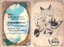 【中古】紙製品 フアン イラスト付きメッセージカード 「GRANBLUE FANTASY-グランブルーファンタジー-」 2022年バレンタイン・ホワイトデーキャンペーン