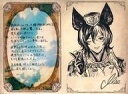 【中古】紙製品 イルザ イラスト付きメッセージカード 「GRANBLUE FANTASY-グランブルーファンタジー-」 2022年バレンタイン・ホワイトデーキャンペーン