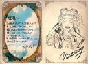 紙製品 エアロバイス イラスト付きメッセージカード 「GRANBLUE FANTASY-グランブルーファンタジー-」 2022年バレンタイン・ホワイトデーキャンペーン