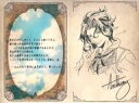 【中古】紙製品 アントニー イラスト付きメッセージカード 「GRANBLUE FANTASY-グランブルーファンタジー-」 2022年バレンタイン・ホワイトデーキャンペーン