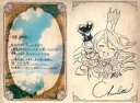 【中古】紙製品 シャルロッテ イラスト付きメッセージカード 「GRANBLUE FANTASY-グランブルーファンタジー-」 2022年バレンタイン・ホワイトデーキャンペーン