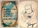 【中古】紙製品 ヘイゼン イラスト付きメッセージカード 「GRANBLUE FANTASY-グランブルーファンタジー-」 2022年バレンタイン・ホワイトデーキャンペーン