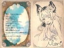 【中古】紙製品 まりっぺ イラスト付きメッセージカード 「GRANBLUE FANTASY-グランブルーファンタジー-」 2022年バレンタイン・ホワイトデーキャンペーン