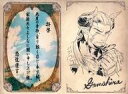 【中古】紙製品 ガムシラ イラスト付きメッセージカード 「GRANBLUE FANTASY-グランブルーファンタジー-」 2022年バレンタイン・ホワイトデーキャンペーン