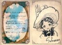 【中古】紙製品 スフラマール イラスト付きメッセージカード 「GRANBLUE FANTASY-グランブルーファンタジー-」 2022年バレンタイン・ホワイトデーキャンペーン
