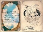 【中古】紙製品 フェルドラク イラスト付きメッセージカード 「GRANBLUE FANTASY-グランブルーファンタジー-」 2022年バレンタイン・ホワイトデーキャンペーン