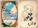 【中古】紙製品 リリィ イラスト付きメッセージカード 「GRANBLUE FANTASY-グランブルーファンタジー-」 2022年バレンタイン・ホワイトデーキャンペーン