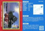 【中古】公共配布カード/島根県/全国消防カード FAJ-565：松江市消防本部