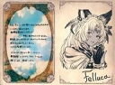 【中古】紙製品 フェルルカ イラスト付きメッセージカード 「GRANBLUE FANTASY-グランブルーファンタジー-」 2022年バレンタイン・ホワイトデーキャンペーン