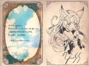 【中古】紙製品 ユイシス イラスト付きメッセージカード 「GRANBLUE FANTASY-グランブルーファンタジー-」 2022年バレンタイン ホワイトデーキャンペーン