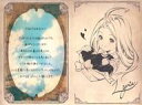 【中古】紙製品 ルリア イラスト付きメッセージカード 「GRANBLUE FANTASY-グランブルーファンタジー-」 2022年バレンタイン・ホワイトデーキャンペーン
