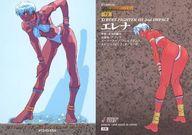 【中古】アニメ系トレカ/ノーマルカード/ストリートファイター/オールカプコンワールド’98 72[ノーマルカード]：エレナ