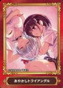 【中古】アニメ系トレカ/ジャンプフェアinアニメイト2022 あやかしトライアングル(3)