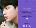 【中古】コレクションカード(男性)/｢Dicon PHOTOCARD101 BTS｣フォトカード 防弾少年団/JIN(ジン)/裏面紫 韓国語メッセージ入り/「Dicon PHOTOCARD101 BTS」フォトカード