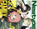 【中古】ニュータイプ 付録付)月刊ニュータイプ 2022年6月号