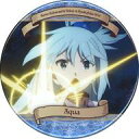 【中古】バッジ・ピンズ アクア/攻撃 缶バッジ 「この素晴らしい世界に祝福を! あたり付缶バッジコレクション」