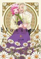 【中古】B6コミック blossoms(2) / tom等