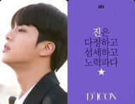 【中古】コレクションカード(男性)/｢Dicon PHOTOCARD101 BTS｣フォトカード 防弾少年団/JIN(ジン)/裏面紫・韓国語メッセージ入り/「Dicon PHOTOCARD101 BTS」フォトカード