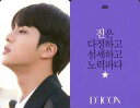 【中古】コレクションカード(男性)/｢Dicon PHOTOCARD101 BTS｣フォトカード 防弾少年団/JIN(ジン)/裏面紫 韓国語メッセージ入り/「Dicon PHOTOCARD101 BTS」フォトカード