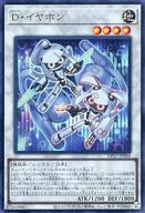 【中古】遊戯王/UR/デュエリストパ