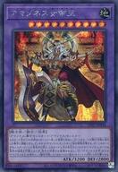 【中古】遊戯王/SE/デュエリストパック-輝石のデュエリスト編- DP27-JP034[SE]：アマゾネス女帝王