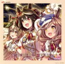 【中古】紙製品 キタサンブラック&サトノダイヤモンド&マチカネタンホイザ メガジャケット 「CD ウマ娘 プリティーダービー WINNING LIVE 05」 Amazon.co.jp購入特典