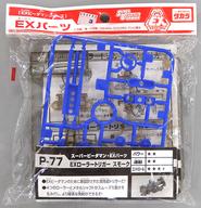 楽天市場】スーパービーダマン(おもちゃ)の通販 楽天市場】スーパービーダマン(おもちゃ)の通販