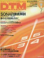 DTM MAGAZINE CD付)DTM MAGAZINE 2001年7月号通販