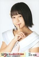 【中古】生写真(AKB48・SKE48)/アイドル/AKB48 太田奈緒/バストアップ/「AKB48チーム8結成5周年記念コンサート in 河口湖ステラシアター 富士山麓エイト祭り 2019」ランダム生写真