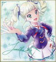 【中古】食玩 雑貨 4.藤堂ユリカ 「オールアイカツ!色紙ART」
