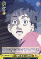 šۥ/TD/٥/ȥ饤ǥå+ ٥󥸥㡼 TRV/S92-T08[TD]Ȼ̡ɤȻפäִ