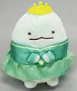【中古】ぬいぐるみ とかげ おひめさまごっこぬいぐるみ 「すみっコぐらし」 宝島限定