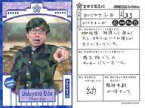 【中古】コレクションカード(男性)/FANYよしもとコレカ 3rd Edition SCHOOL CARD[スクールカード]：おいでやすこが/おいでやす小田/パラレル仕様/FANYよしもとコレカ 3rd Edition