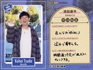 【中古】コレクションカード(男性)/FANYよしもとコレカ 3rd Edition DATE CARD[デートカード]：マルセイユ/津田康平/FANYよしもとコレカ 3rd Edition