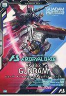 【中古】ガンダム アーセナルベース/PR/モビルスーツ/ガンダムワールド 2021 コントラスト 来場者特典 PR-004[PR]：ガンダム