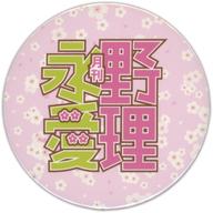 【中古】バッジ・ピンズ 永野愛理(名前/ピンク) トレーディング缶バッジ 「月刊 永野愛理 vol.2」
